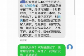 保定专业要账公司